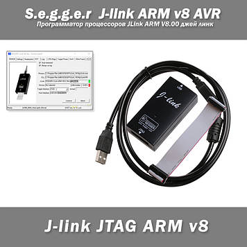 Програматор процесорів Segger J-link ARM v8 AVR JLink ARM V8.00 джей лінз