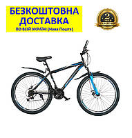 Велосипед SPARK FIRE 19 (колеса - 27,5", сталева рама - 19", колір на вибір) +БЕЗКОШТОВНА ДОСТАВКА! 148476