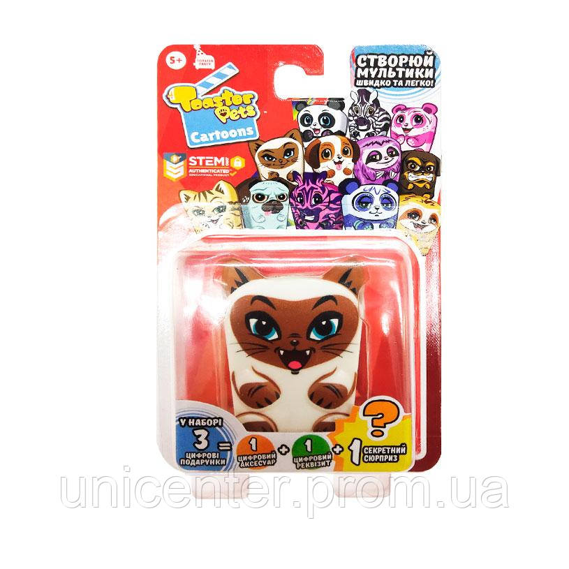 Купить Игровая фигурка Toaster Pets DD652810 для анимационного