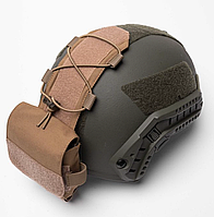 Кишенька протиага, підсумок, кишеня на килим, шолом FAST, койот, пісок