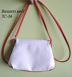Сумка-заготівка під вишивку ЗС-36 (шкіра/шкіра), фото 4