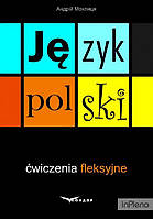 Моклиця А. Польська мова. Вправи зі словозміни (j?zyk polski: ?wiczenia fleksyjne). А4 формат. Кондор