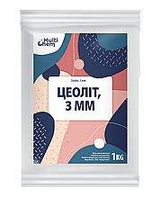 Цеоліт Zeolite 3 мм 1 кг