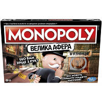 Настольная игра Hasbro Монополия Большая афера украинская версия (E1871_657)