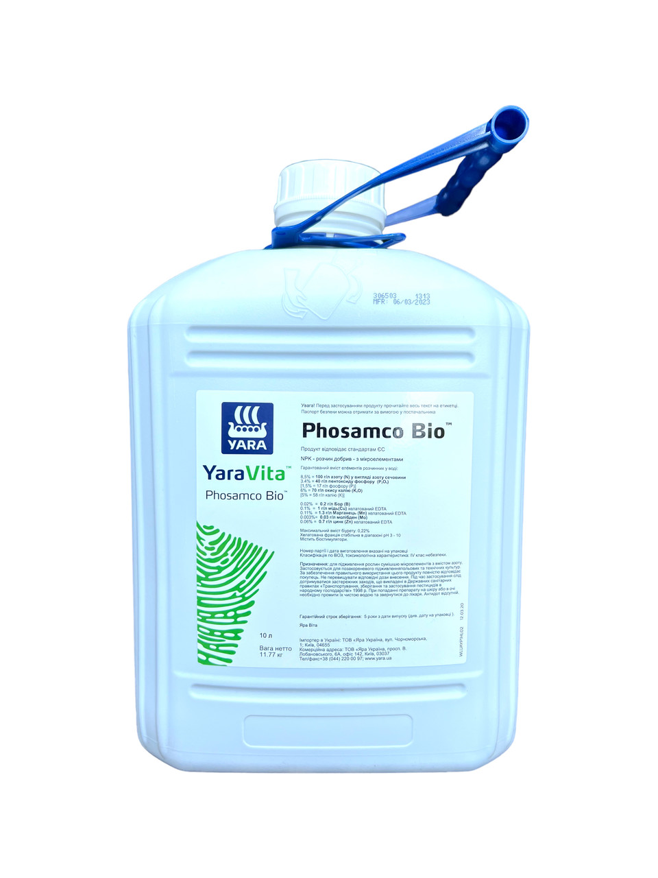 Добриво Фосамко Біо YaraVita - 10 л