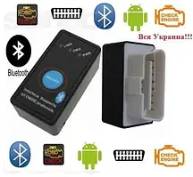 Універсальний діагностичний сканер OBD2 ELM327 Версія V1.5 mini Bluetooth з кнопкою ON/OFF pic18f25k80