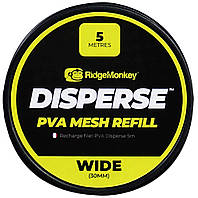 Пва-сітка RidgeMonkey Disperse PVA Mesh Refill Wide 5m 30cm (на бобіні) (162679) 9168.05.23