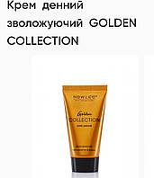 Крем дневной увлажняющий Golden Collection, 50ml, New Life. Обладает возобновляющим действием.