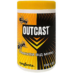 Гранули від мурах Outcast Syngenta 100 г