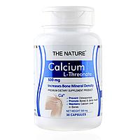 Тайский кальций в капсулах 600 мг  Calcium L-Threonate 30 шт  The nature (8859050962385)