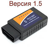 Діагностика OBD2 ELM327 Bluetooth Версія 1.5, фото 2