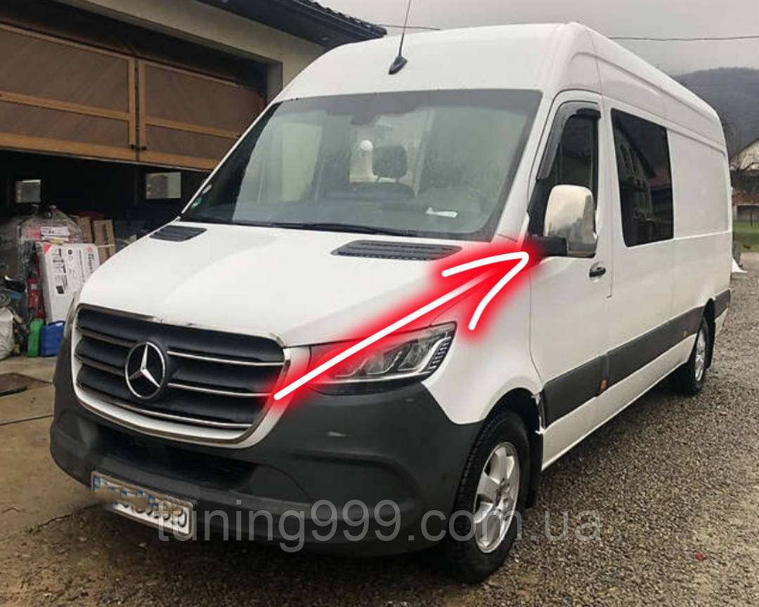 Накладки на дзеркала Мерседес Спрінтер *2018+ Mersedes Sprinter W907 Преміум Комплект Нержавійка 2 од