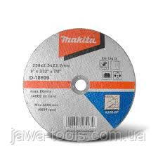 Відрізний диск Makita 230 мм