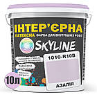 Фарба Інтер'єрна Латексна Skyline 1010-R10B Азалія 10л, фото 2