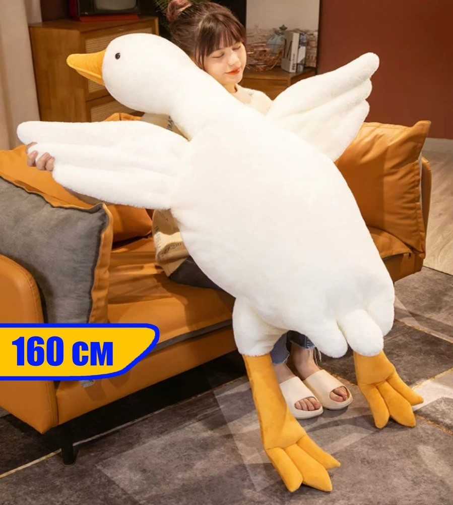 Интерьерная игровая игрушка Гусь 160 см Белая, Мягкие игрушки икеа ...