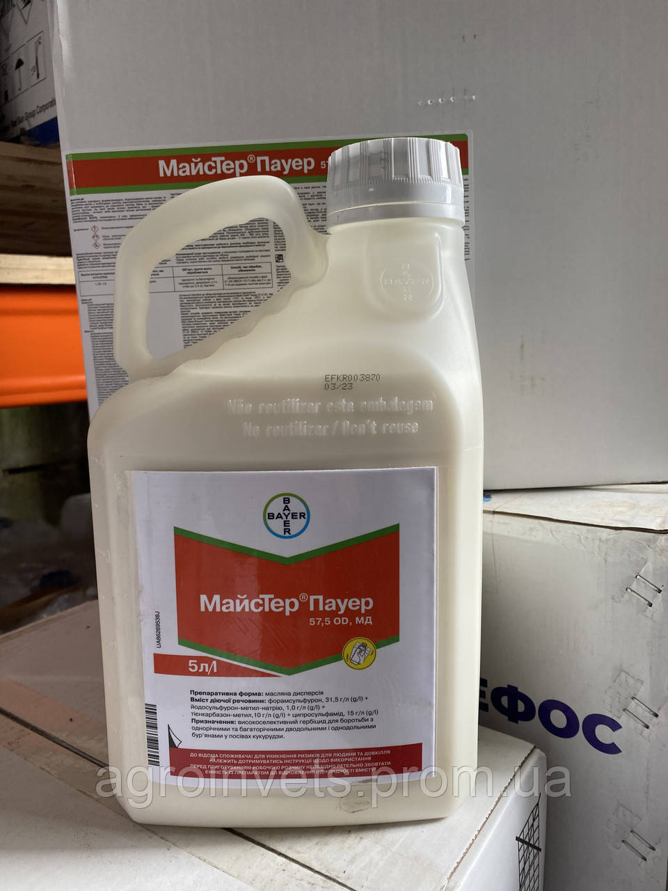 Гербіцид МайсТер® Пауер (5л) Bayer