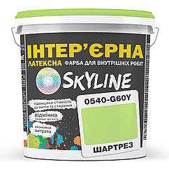 Фарба Інтер'єрна Латексна Skyline 0540-G60Y Шартрез 1 л