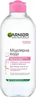 Мицеллярная вода Garnier Skin Naturals 400 мл