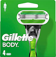 Картридж Gillette "BODY" (4)