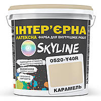 Краска Интерьерная Латексная Skyline 0520-Y40R Карамель 1л