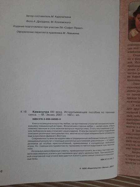 Порно порно во времена 16 17 века. Смотреть видео порно во времена 16 17 века онлайн