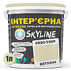 Фарба Інтер'єрна Латексна Skyline 0520-Y30R Бетулла 1л, фото 2