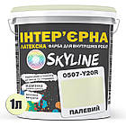 Фарба Інтер'єрна Латексна Skyline 0507-Y20R Палевий 1л, фото 2