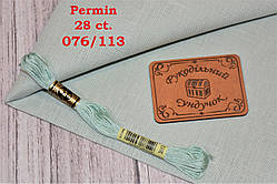 Тканина рівномірного переплетіння Permin 28 ct 076/113 Star sapphire, 100% льон (Данія)