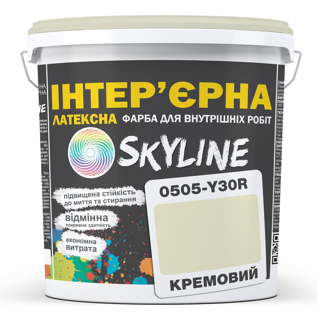Фарба Інтер'єрна Латексна Skyline 0505-Y30R Кремовий 10л, фото 1