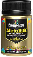 Эмаль акриловая Kompozit Metalliq глянцевая 70 гр 521***_золото (521583)