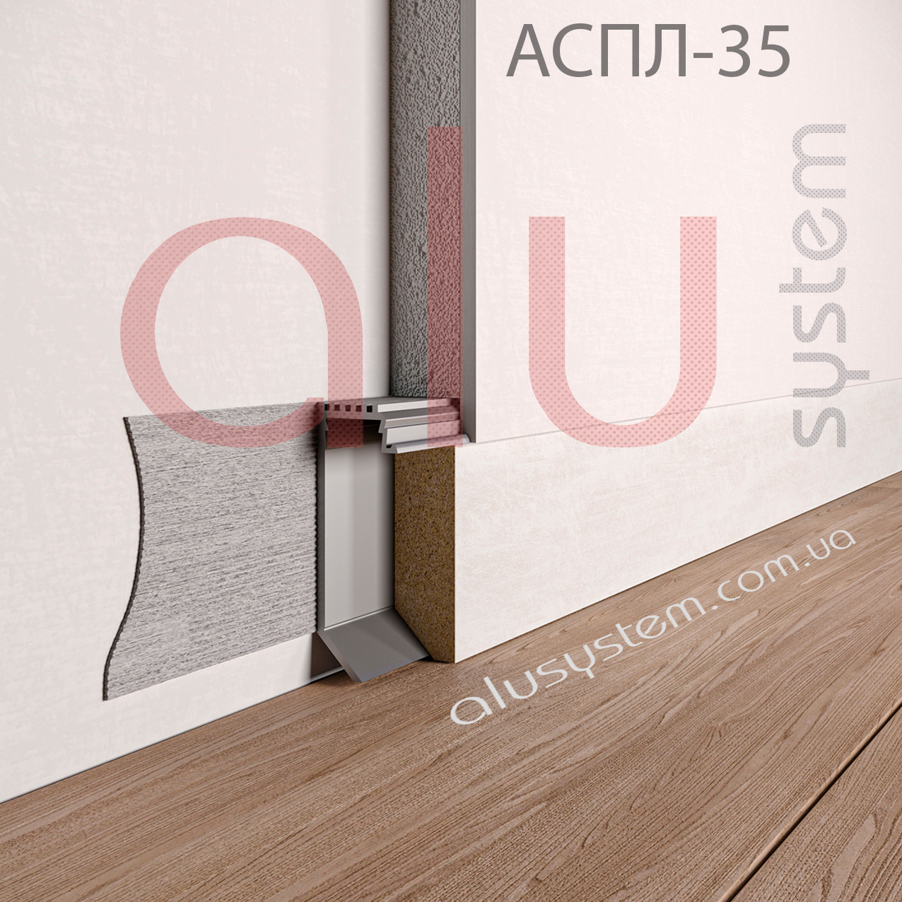 Купить Плинтус алюминиевый скрытого монтажа 35мм с LED-подсветкой без ...