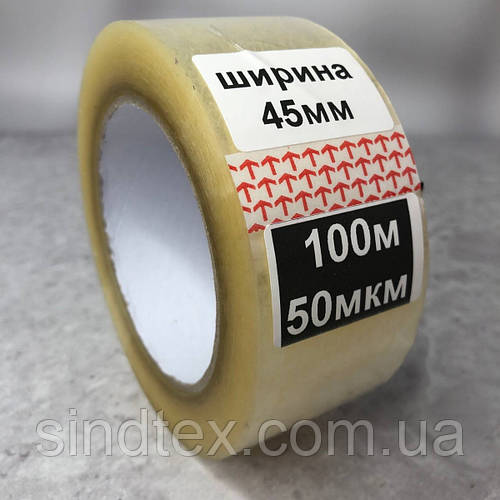 Купить Скотч - Лента самоклеющаяся 45мм х 100м 50мкм, цена 44.60 ...