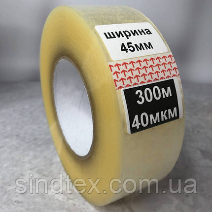 Скотч - Стрічка самоклейка 45мм х 300м 40мкм, фото 1