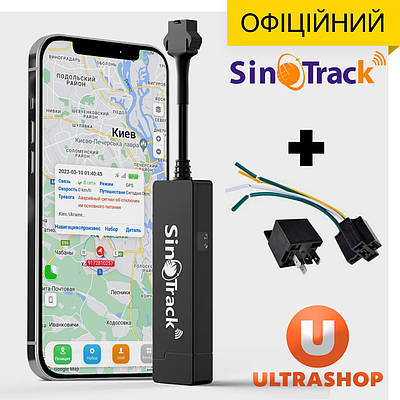 ТОП GPS-трекер для Електросамокатів Скутерів Електровелосипедів SinoTrack ST-901a Full Original з Блокуванням