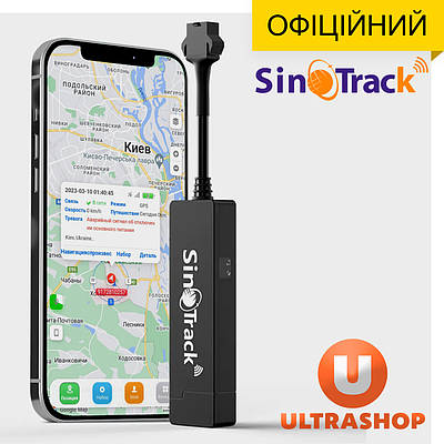 ТОП GPS-трекер для Електросамокатів Скутерів Електровелосипедів SinoTrack ST-901a Original