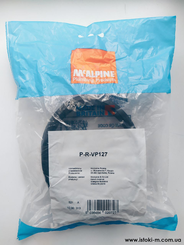 Редукція гумова каналізаційна 127х110 мм P-R-VP127 McAlpine Редукція каналізаційна гумова 110х32 мм_перехідник для каналізації гумовий 110х32 мм_McAlpine P-R-VP127_McAlpine Україна_McAlpine купити інтернет магазин_McALPINE купити інтернет магазин_McALPINE Україна купити_McALPINE київ_McALPINE Дніпро_McALPINE харків_McALPINE Одеса_McALPINE львів_McALPINE Запоріжжя_McALPINE луганськ_McALPINE донецьк_McALPINE донецьк_McALPINE суми_McALPINE полтава_McALPINE чернігів_McALPINE кропивницький_McALPINE житомир_McALPINE черкаси_McALPINE миколаїв_McALPINE херсон_McALPINE бердянськ_McALPINE мелітополь_McALPINE вінниця_McALPINE рівне_McALPINE хмельницький_McALPINE Чернівці_McALPINE ужгород_McALPINE мукачеве_McALPINE левів_McALPINE тернопіль_McALPINE Луцьк_McALPINE івано- франківськ