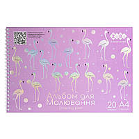 Альбом для малювання FLAMINGO, А4, 20 арк., 120 г/м2, на пружині, бузковий, KIDS Line (ZB.1443-26)