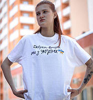 Женская белая футболка с надписью Доброго вечера мы из Украины