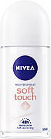 Дезодорант шариковый женский Nivea "Эффект пудры. Soft touch"