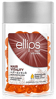 Витамины-масло Ellips Hair Vitality, здоровье волос с медом и женьшенем (1шт.)