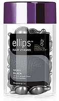 Витамины-масло Ellips Silky Black, для темных пористых волос (1шт.)