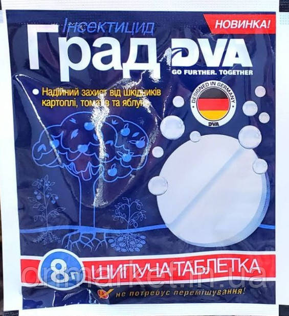 Шипуча таблетка Град 60шт + подарунок 20 блістерів на 50 відер по 5л