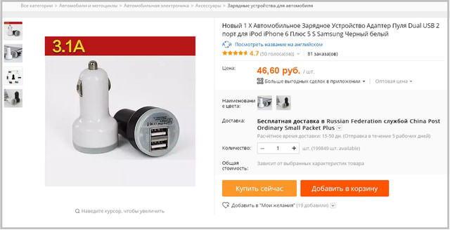 Тестування дешевих АЗУ