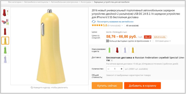 Тестування дешевих АЗУ