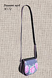 Сумка-заготівка під вишивку ЗС-72, фото 2