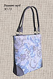 Сумка-заготівка під вишивку ЗС-73, фото 2