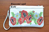 Клатч-заготівка під вишивку К-01, фото 2