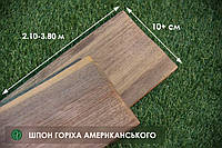 Шпон ореха американского - 0,6 мм - длина 3-4 м / ширина от 10 см (экстра)