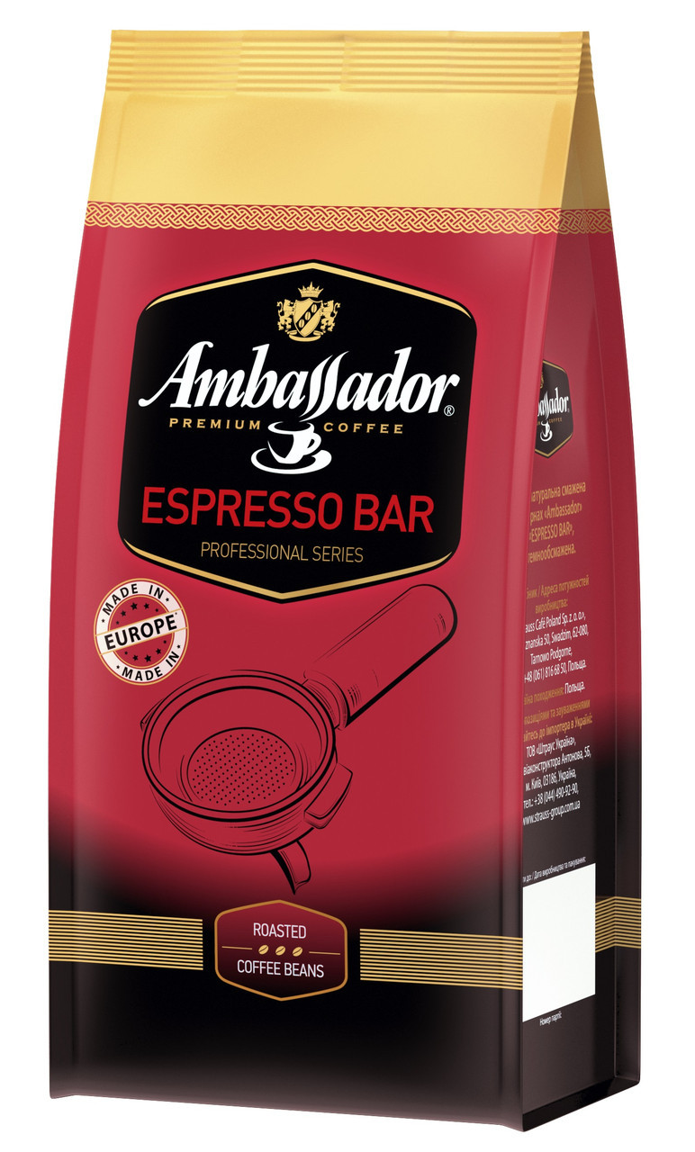 Кава в зернах Ambassador Espresso Bar 1кг, Польща ОРІГИНАЛ