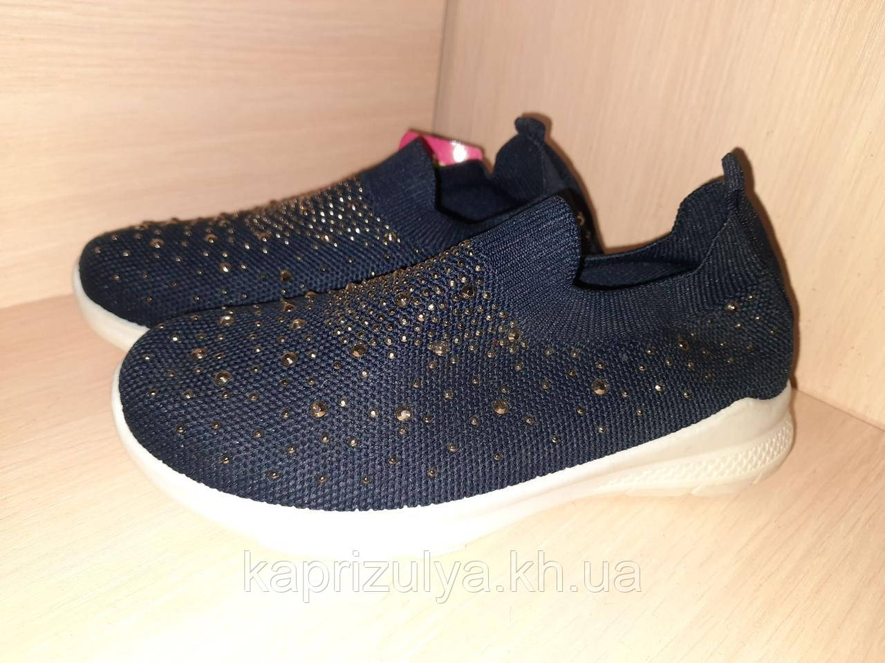 Купить Мокасины детские для девочки трикотажные синие 32 размер, цена ...